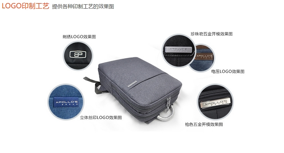 手袋包袋設(shè)計