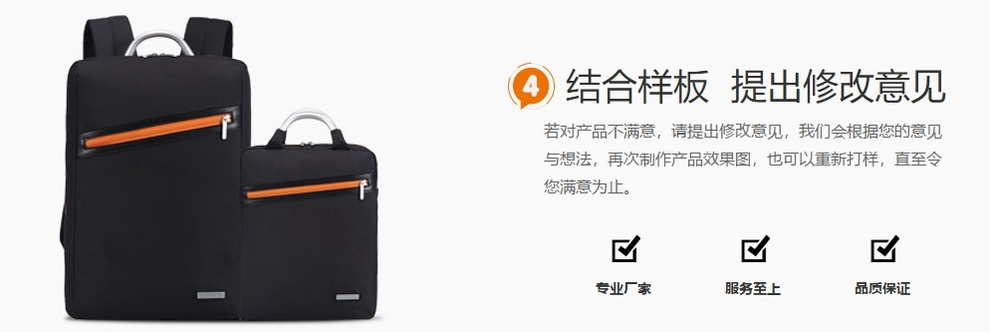 手袋包袋設(shè)計