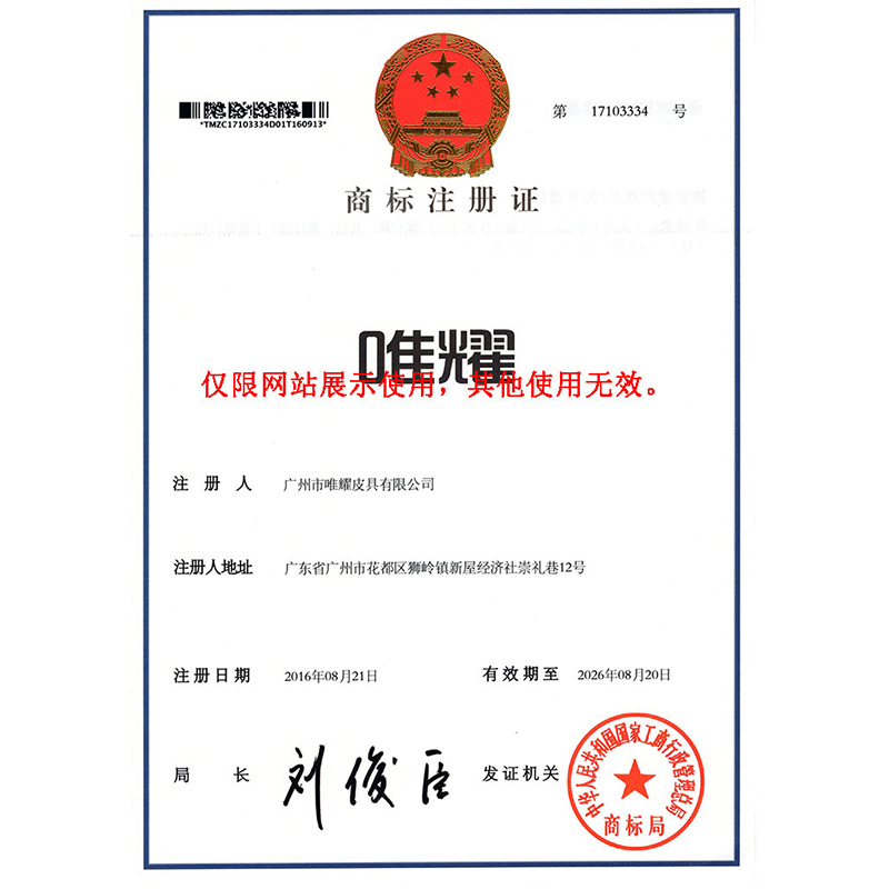 包包個(gè)性化定制