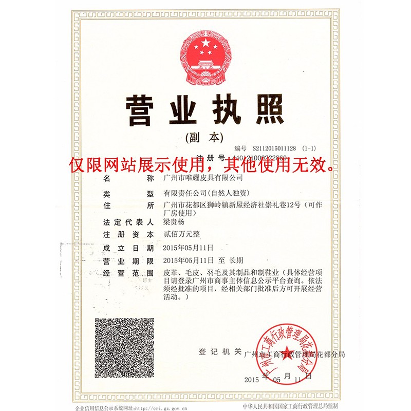 包包個(gè)性化定制