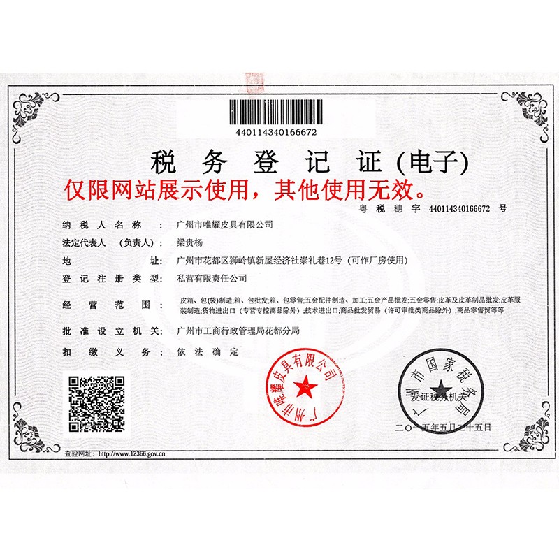 包包個(gè)性化定制