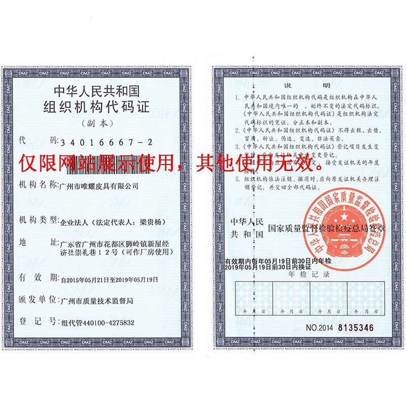 包包個(gè)性化定制